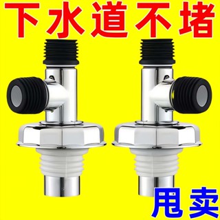臺灣嚴選三通兩用二閤一接頭洗衣機排水管地漏下水道通用型地漏防臭防溢水