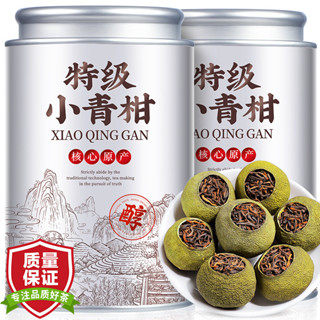 💕新店特惠💕【9A特級新會小青柑】雲南普洱茶生曬陳皮十年宮廷柑普茶葉熟茶