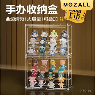 📣限時下殺✨Mozall亞克力高畫質透明防塵手辦收納盒樂高泡泡瑪特擺件桌麵展示盒盲盒收納 模型展示盒 公仔盒 包包展示盒
