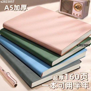 大促銷六 🎉筆記本 記事本 日記本 皮面本A5筆記本本子新款學生ins風簡約手賬本大學生大號記事本