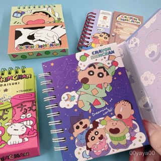 【桃園出貨】小紅書衕款蠟筆小新磁吸綫圈學習學生磁吸扣隨身筆記本行動式口袋