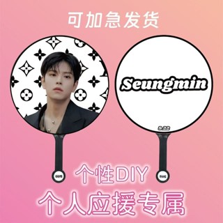 臺灣出貨-定製做明星大王扇子反光演唱會diy團扇日韓偶像練習生愛心應援扇