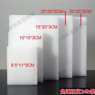 桃園出貨💎羊毛氈戳戳樂手工diy製作工具泡沫工作臺加強墊子加硬海綿泡沫墊 AVC2帶發票565