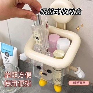 優品日用百貨吸盤收納盒 壁掛收納架 吸盤廢棄洗臉巾收納盒 置物架 收納盒 壁掛洗漱臺置物架 廁所掛籃瀝水籃 衛生間掛籃