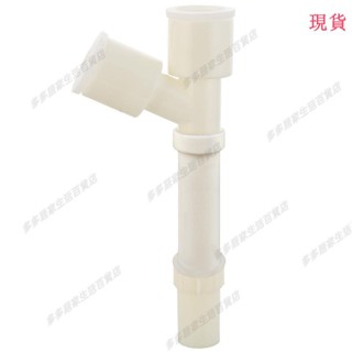 臺灣發貨💖≈三通延長管≈洗衣機地漏下水管加長加高下水三通兩用排水管道二閤一三通頭四通