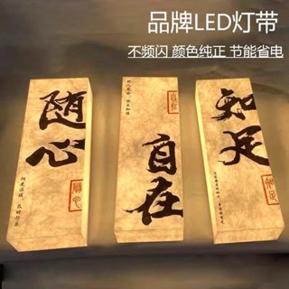 熱賣 手寫燈箱 LED燈箱 字母燈箱 告白佈置 婚禮背板 婚禮道具 發光留言板 客製燈箱 廣告燈箱 拍照道具 杜邦紙亞克