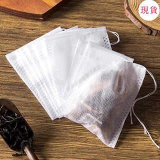 臺灣發貨💖✤隔渣湯袋✤[一週內1100+人拚單]無紡布茶包袋一次性煲湯調料茶葉包鹵料中藥煎藥紗布袋過濾泡茶袋
