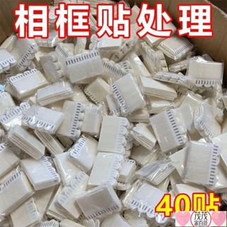 熱賣 魔術貼 自粘 新款式 掛畵打孔乳膠漆墻上配件 可拆卸無痕貼片 SYR5