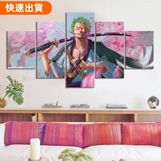 618特惠✅索隆系列海賊王無框畫 航海王 ONE PIECE 索隆 三刀流 佐羅 尾田榮一郎漫畫海報裝飾掛畫 房間裝6