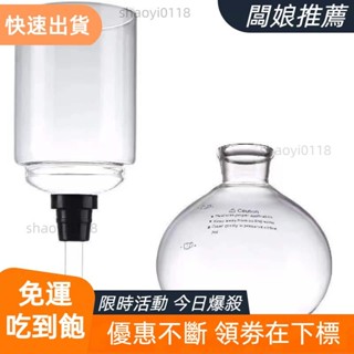 【桃園發貨】虹吸壺配件 3人5人份上下壺 虹吸式咖啡壺 通用玻璃壺 上座下座配套