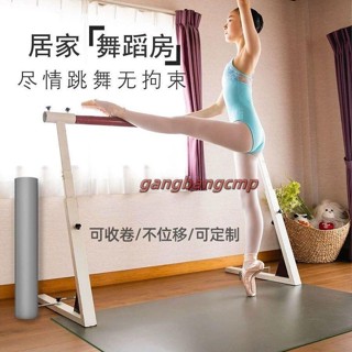 可移動家用舞蹈地膠墊家用芭蕾舞墊舞蹈地墊瑜伽地墊街舞地墊