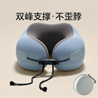 M型記憶棉頸枕慢回彈記憶棉頸枕 U型枕 U形枕 飛機枕 旅冰絲記憶棉旅行飛機枕頭脖枕頸椎脖子便攜護頸靠枕U形枕午睡坐車