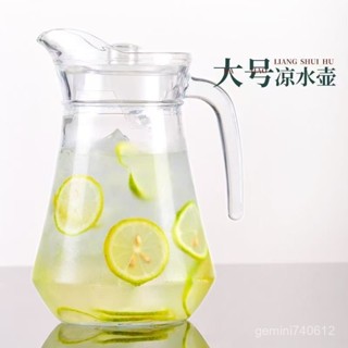 免運 臺灣出貨 居家水杯 青蘋果玻璃涼水壺家用透明涼白開水壺大容量杯子飲料果汁壺冷水壺 WJMG