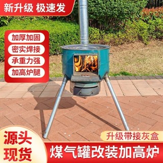 野炊用具 移動爐子 柴火爐 木柴爐 傢用燒柴爐改裝農村戶外柴火爐灶新款加厚木柴移動家用一體燒柴灶臺爐子鍋灶