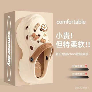 ✨臺灣發貨✨洞洞鞋 泡芙 穆勒鞋 增高 厚底 防臭新款增高厚底踩屎感洞洞鞋eva墊女夏季外穿沙灘女防滑防臭鞋軟底拖鞋 舒