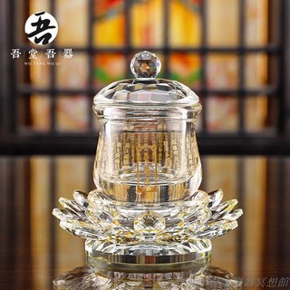 佛具 蓮花紙 杯 蓮花 水晶蓮花杯 聖水供佛杯 大悲咒供水 佛堂祈福 佛教飾品 佛具用品 禪修必備