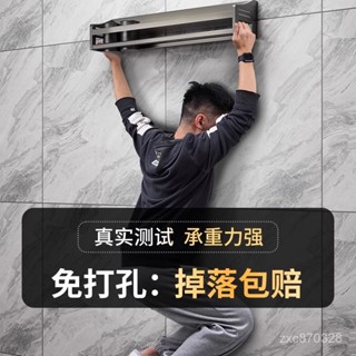 🚚免運到府✨️廚房置物架✨️廚房置物架免打孔不銹鋼家用壁掛式調味料筷子刀架用品大全收王之