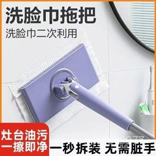 臺灣熱銷🔥免手懶人拖把洗臉家用夾布靜電自動平闆除塵清潔二次不臟手利用