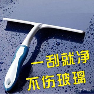 ✨臺灣出貨✨擦玻璃神器窗戶器玻璃刷高樓清潔清洗工具家用汽車擋風玻璃颳水闆