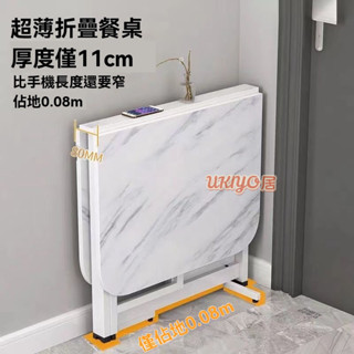 【Ukiyo居】🌸好物推薦💎折疊餐桌家用小戶型多功能可移動桌子組閤四凳長方形吃飯桌子特價