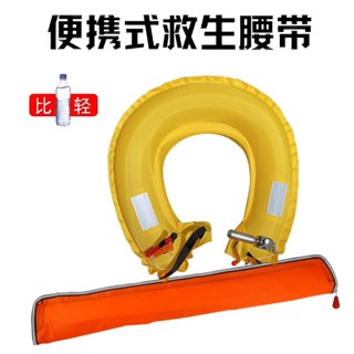 海馬【320人在12小時內髮貨】救生衣腰帶自動充氣浮力便攜專業釣魚路亞車載成人馬甲裝備救生圈