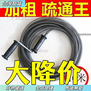 ❤限時特惠❤通下水道神器疏通廚房管道厠所地漏堵塞萬能捅渠馬桶疏通器的工具水管疏通 馬桶疏通 管道疏通 疏通夾 通管器 通