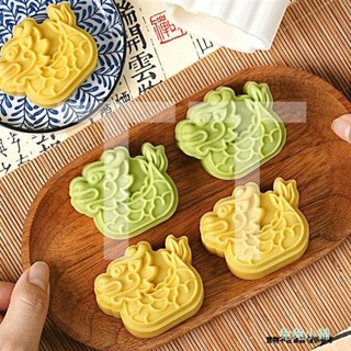 [][綠豆糕模具]龍舟月餅模具 立體國潮 手壓式 端午節做糕點冰皮綠豆糕模具 國風家用