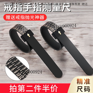 港度戒指尺寸量手指大小工具標準戒圈測量環美度歐度號碼器戒指圈