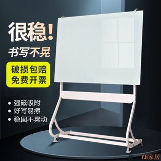 可開票-鋼化玻璃白板寫字板支架式可移動辦公室會議補習黑板磁性白板玻璃
