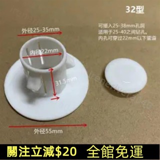 七七百貨行💯空調洞口裝飾蓋卡扣式護口管道洞口遮醜封堵50 63 75 80 110mm