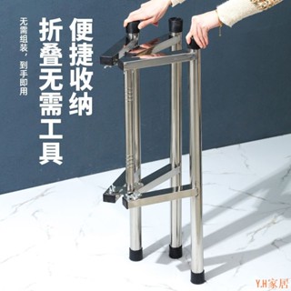 可開票-加厚不銹鋼廚房可折疊骨頭菜板商用保溫桶落地砧板落地式家用支架