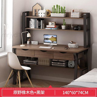 電腦桌臥室家用書桌書架一體簡約現代學生臥室學習桌辦公寫字桌子