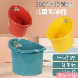 🎈限時折扣🎈熱賣🎈 兒童寶寶泡澡桶 泡澡桶 洗澡桶 浴盆 浴桶 兒童泡澡桶 寶寶浴桶 沐浴桶 大號寶寶泡澡桶