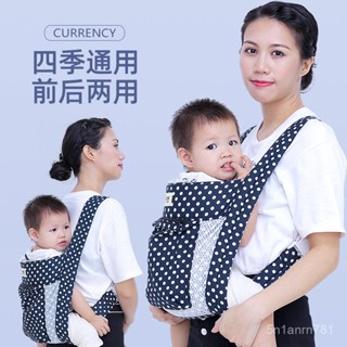 👶🏻新品熱銷🔥 嬰兒背帶 寶寶坐墊背帶 多功能背帶 傳統老式四爪嬰兒背帶簡易寶寶前抱後背背帶嬰兒背巾四季透氣 2JYQ