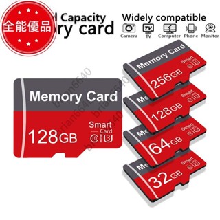 [全能優品]8GB-128GB Micro SD 卡 - U3 A1 Class 10 適用於手機、電腦和相機