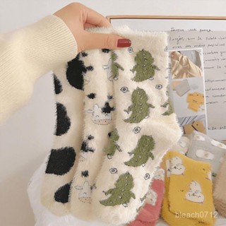 🌸限時特惠🌸秋冬加絨水貂絨襪子女保暖加厚月子襪奶牛斑點居家可愛少女地闆襪