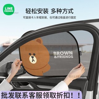 簡約🔥汽車防曬遮陽簾隔熱遮陽擋夏季遮光前檔遮陽玻璃吸盤式遮陽板 汽車裝飾品