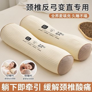 💞冷小姐居家好物💖全蕎麥枕頭頸椎病專用護頸椎助睡眠成人骨頭反弓牽引支撐硬圓柱枕