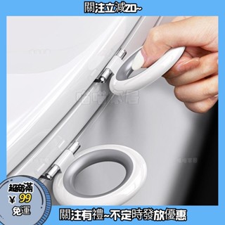 馬桶提蓋器手提拉環防臟把手馬桶蓋揭翻蓋器拉馬桶圈提手掀開神器