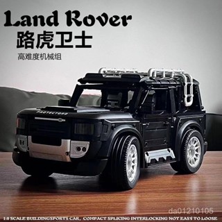 積木 車 汽車積木 3D立體積木 跑車模型 模型 汽車模型 積木玩具 路虎衛士帕蘭博越野車積木模型高難度玩具