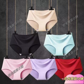 【低價清倉】冰絲涼感無痕內褲 無痕內褲 高彈內褲 冰絲內褲 大尺碼內褲 涼感內褲 純色內褲 提臀 抑菌 內褲女生 中腰內