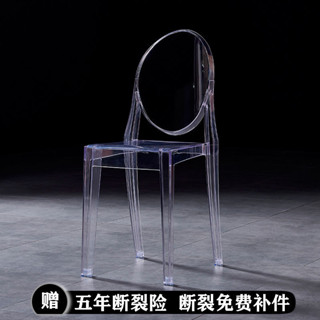 熱賣 PC透明椅子亞克力塑膠椅魔鬼幽靈椅家用餐椅化妝椅網紅水晶靠背椅234