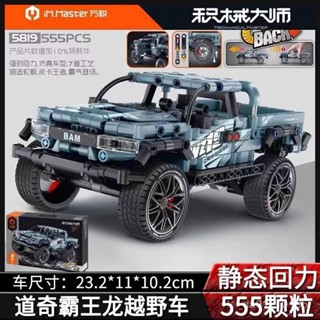 積木 車 汽車積木 3D立體積木 跑車模型 模型 汽車模型 積木玩具 相容樂高積木賽車跑車汽車玩具