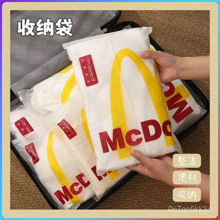 【臺灣熱賣♥】創意旅行收納袋行李箱小衣物內衣旅遊出差便攜分裝衣服收納密封袋