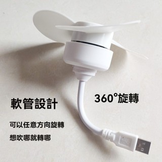 新款 usb小風扇 靜音大風力 家用 學生宿捨 行動電源筆電車載電風扇 桌麵 小風扇 三葉小風扇 3QDG