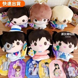 熱銷優選♥靈動創想 柯南 絨小偶 30週年紀念 毛絨 怪盜基德 動漫週邊 禮物 玩偶 LDCX