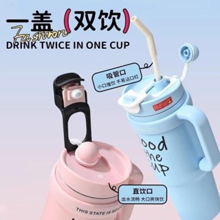 【大容量保溫杯吸管杯】巨無霸 冰霸杯 車載便攜 咖啡杯 保冷杯 隨行杯 保冰杯 咖啡杯 吸管杯