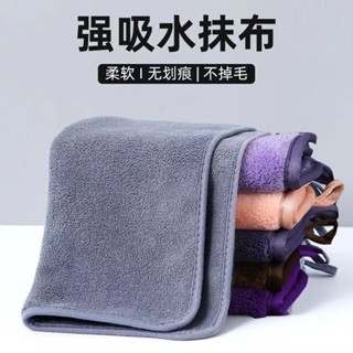 臺灣出24H⚡抹布保潔專用廚房家用毛巾吸水不掉毛擦地擦桌杯子布加厚手巾掛式 VAFP