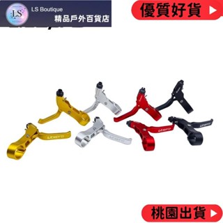 【品質優選】Litepro 自行車車把 P91 V 剎車桿鋁合金超輕 V 剎車桿用於折疊自行車
