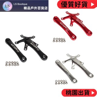 【品質優選】Litepro 折疊自行車曲柄組鋁合金方形曲柄 170MM BMX 自行車 130BCD 鏈輪